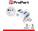 Propart Mutlipresa da Scrivania 3 Prese ITA - 1 ITA/Schuko - 3 USB PEM2602-W