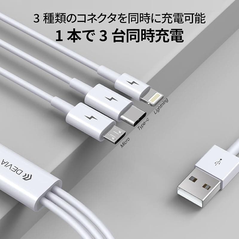 Devia Cavo di Ricarica Smartphone 3 in 1 da USB a Micro-USB/Type-C/Lightning 1.2MT DECS31975W — miniatura 2