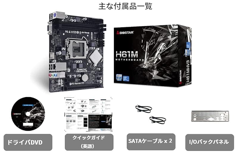 Biostar Placa Base H61MHV3 mATX LGA1155 — miniatura 5