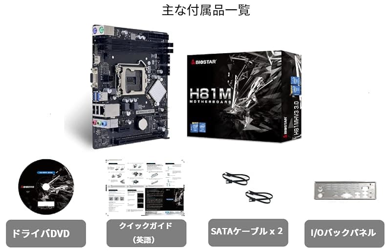 Biostar H81MHV3 Presa 1150 micro ATX HDMI VGA Scheda madre — miniatura 5
