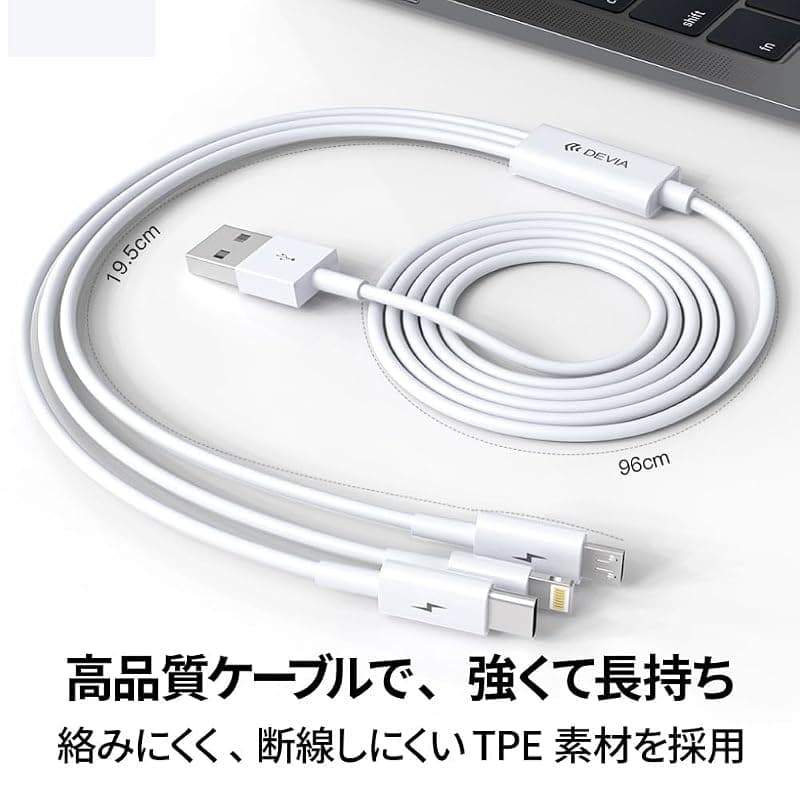 Devia Cavo di Ricarica Smartphone 3 in 1 da USB a Micro-USB/Type-C/Lightning 1.2MT DECS31975W — miniatura 3