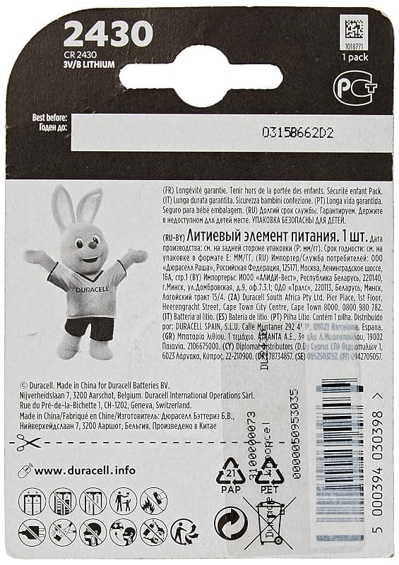 Duracell Plus Batteria Coin Cell 3V DL2430 CR2430 K2430L — miniatura 3